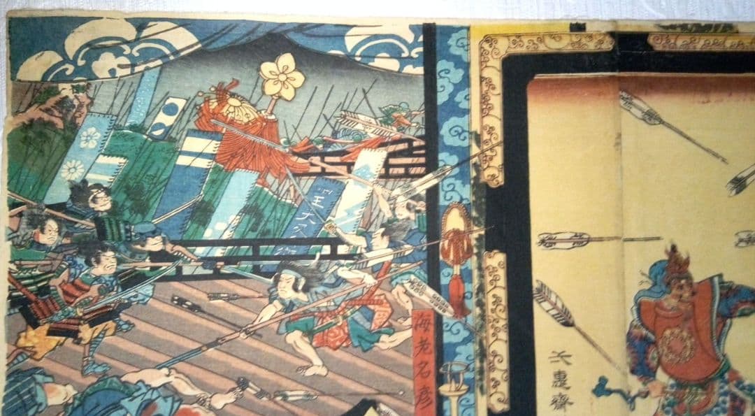 浮世絵、源平盛衰記 三枚綴り繋がってます。(山木合戦伊豆ノ圖)落合芳幾画