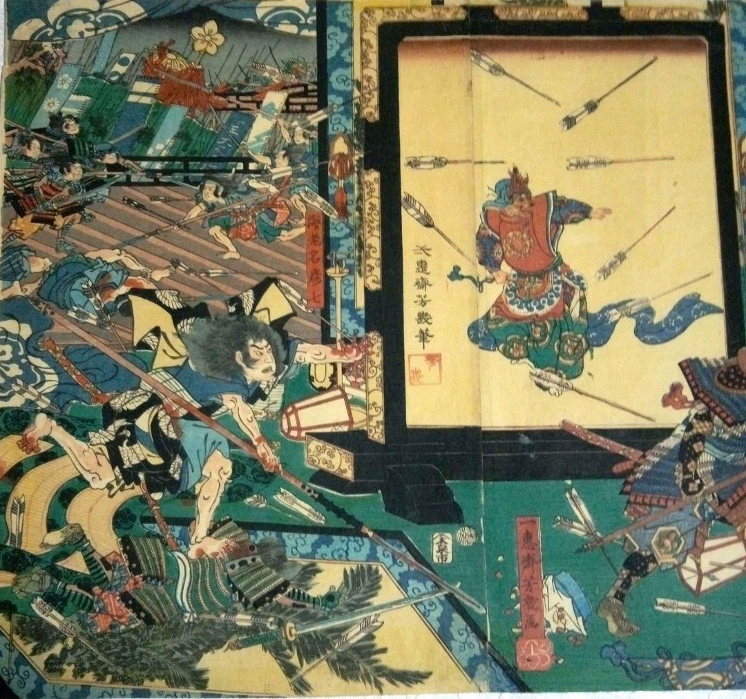 浮世絵、源平盛衰記 三枚綴り繋がってます。(山木合戦伊豆ノ圖)落合芳幾画