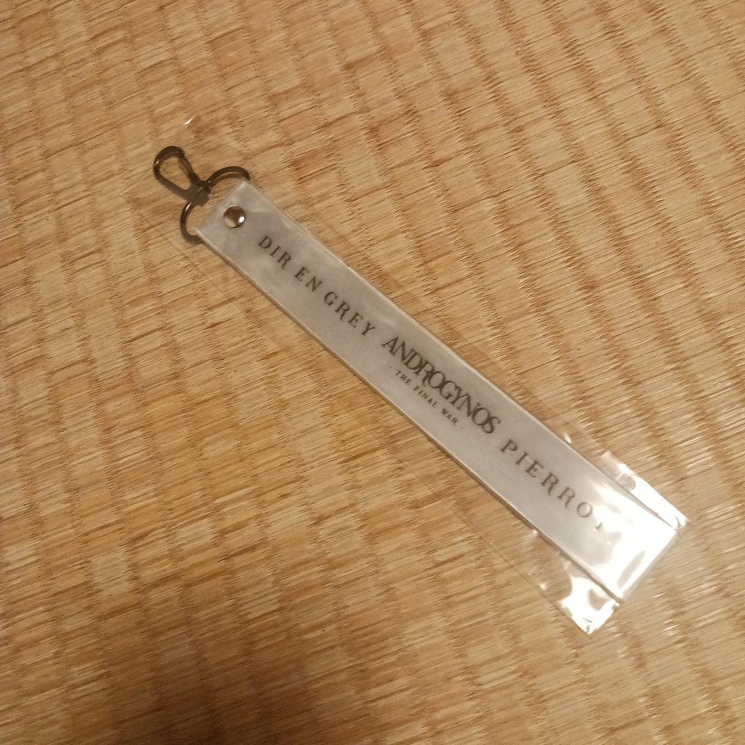 Y*a様 新品ANDROGYNOS - THE FINAL WAR - DVD