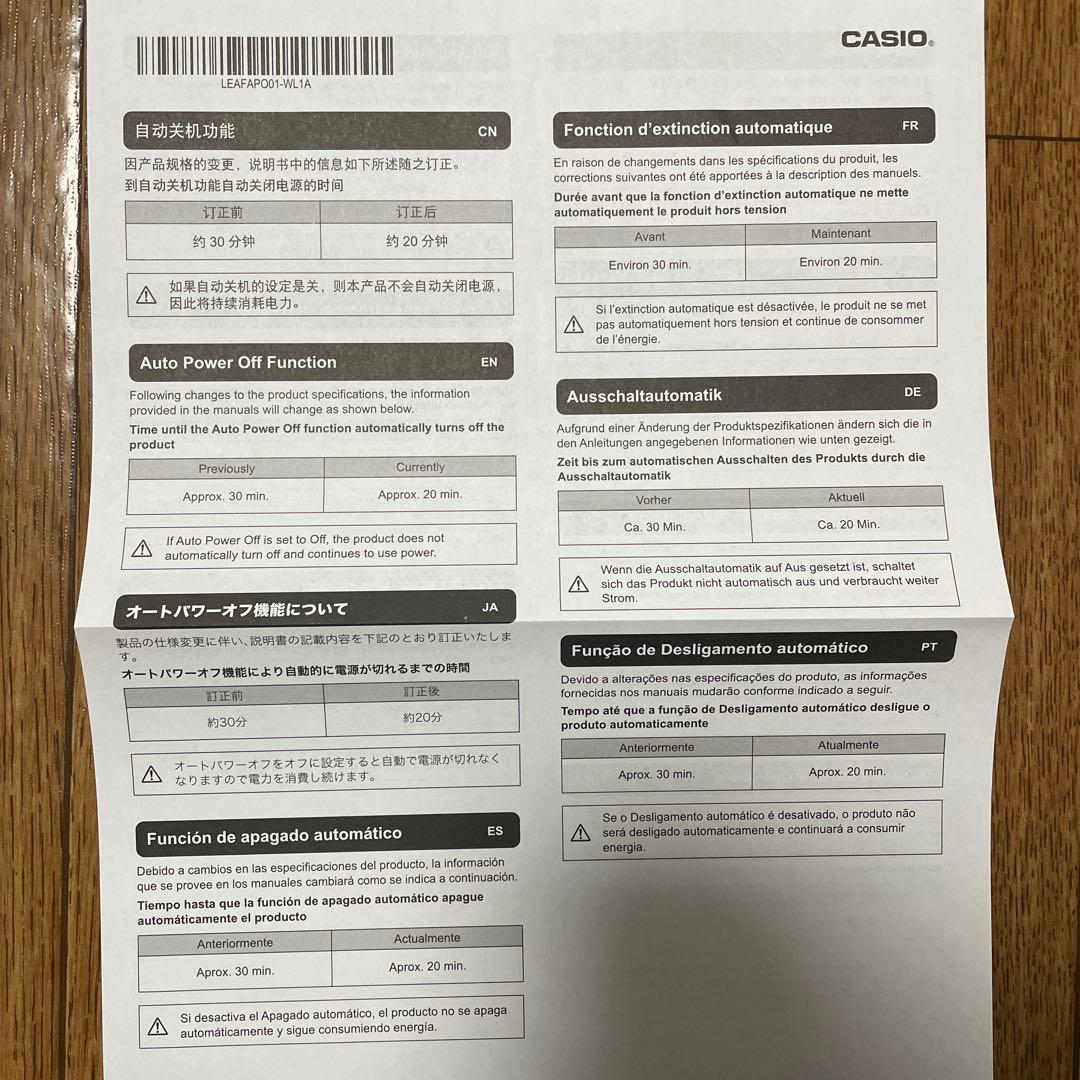 CASIO CT-X700 電子キーボード / 電子ピアノ 61鍵盤