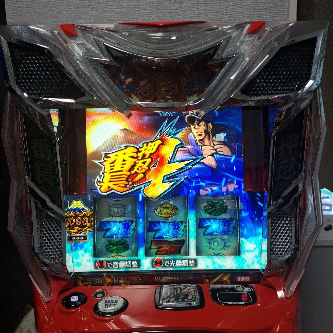 押忍！番長4 スロットマシン