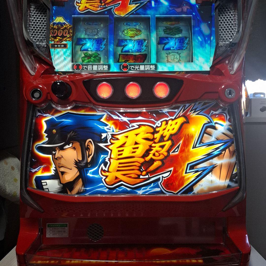 押忍！番長4 スロットマシン