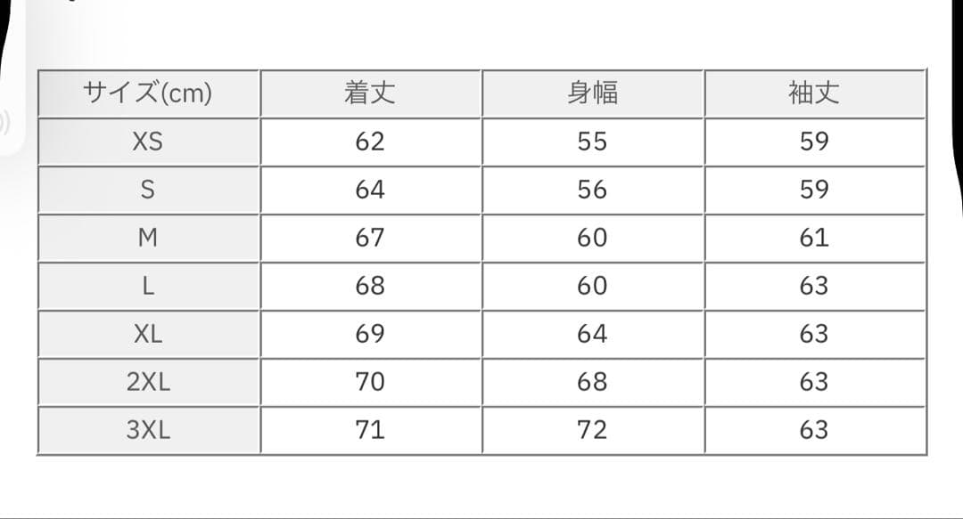 adidas FB VELOUR/ ファイヤーバード　セットアップ　3XL