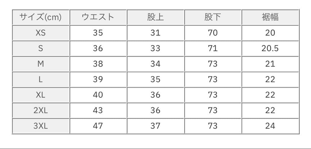 adidas FB VELOUR/ ファイヤーバード　セットアップ　3XL