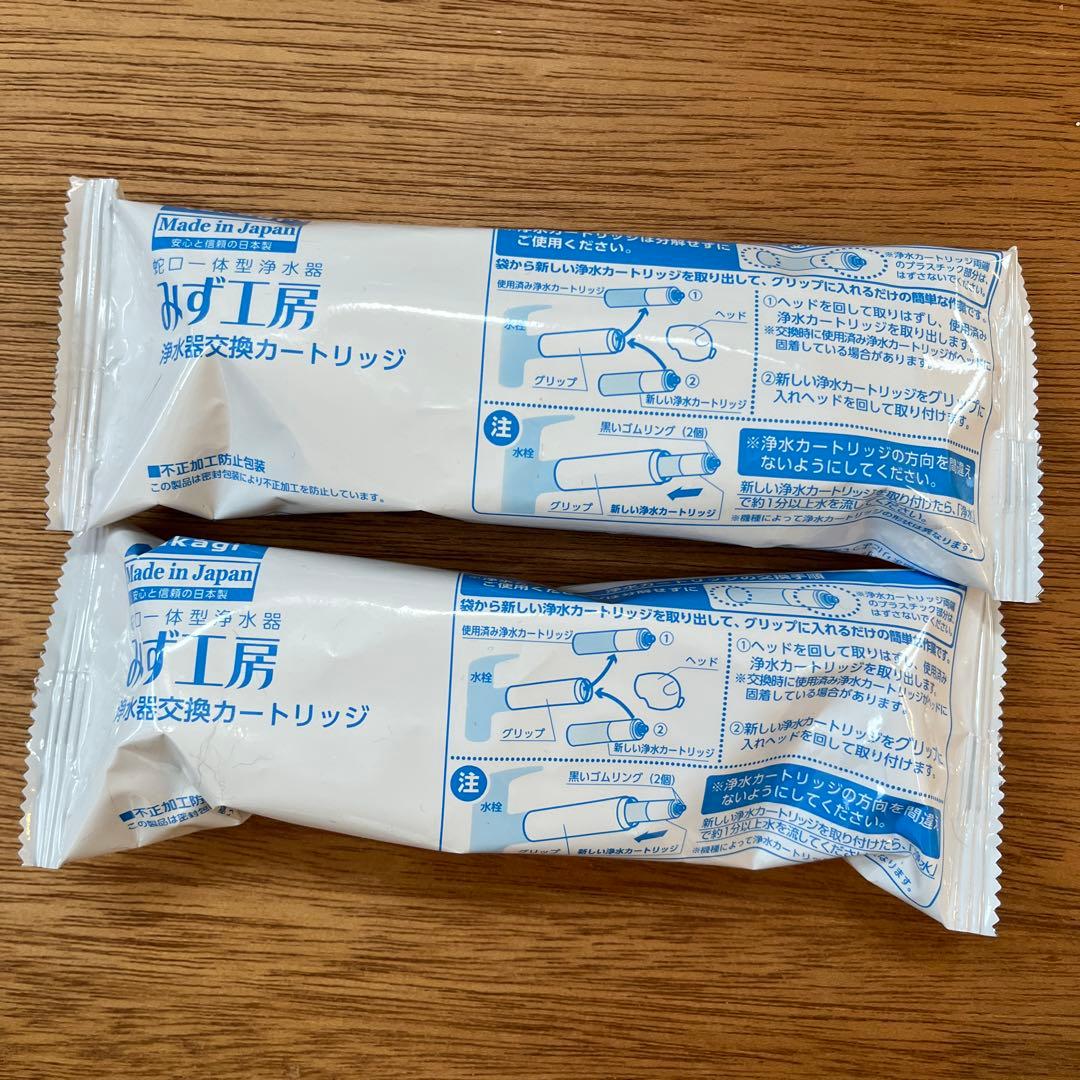 タカギ みず工房 浄水器交換カートリッジ JC0037 2個