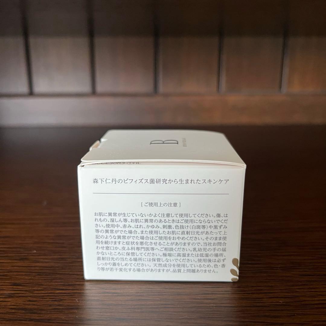 森下仁丹　B クリーム3個セット