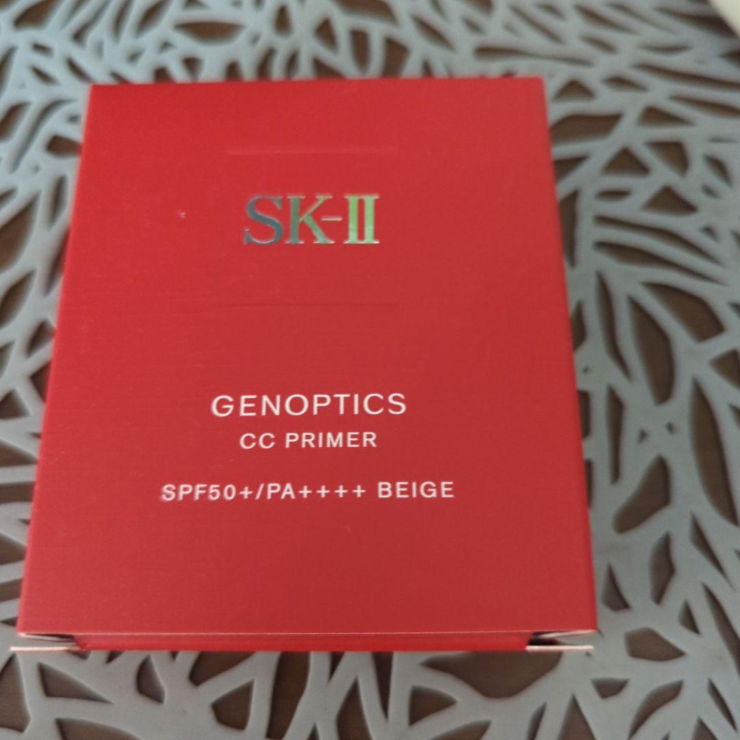 日焼け止め SK-II GENOPTICS CC PRIMER 30g BEIGE