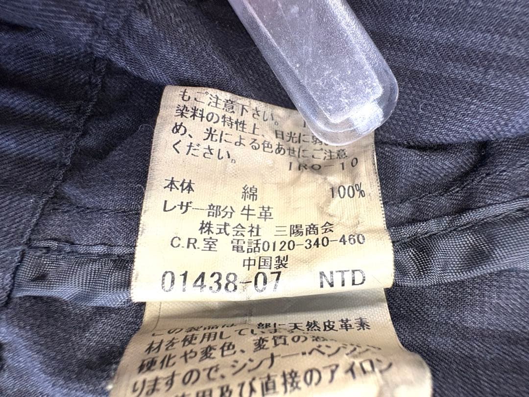 バーバリーブラックレーベル ジャケット パーカー ブルゾン チェック M