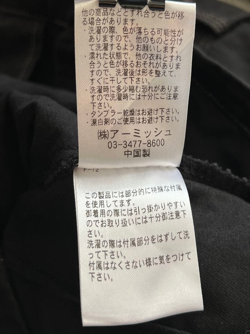 ALGONQUINS アルゴンキンライダース風Y2Kジャケット