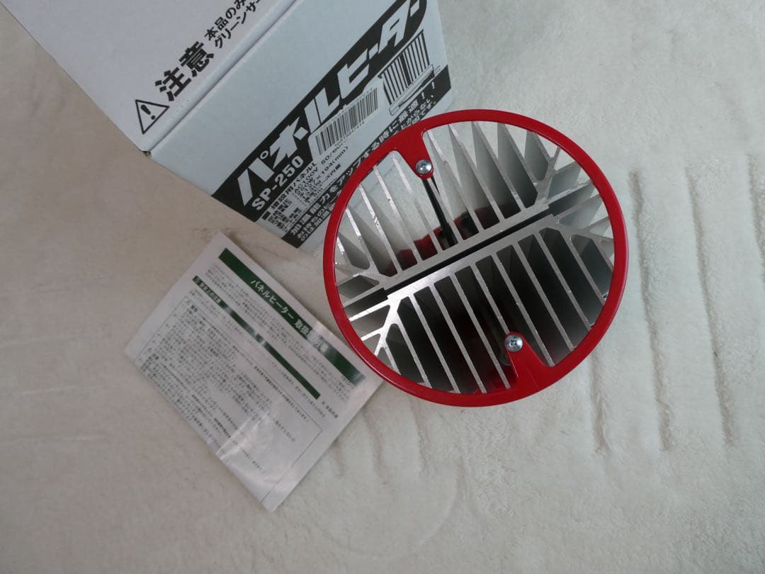 小型温室用ヒーター パネルヒーター　SP250 新品　未使用