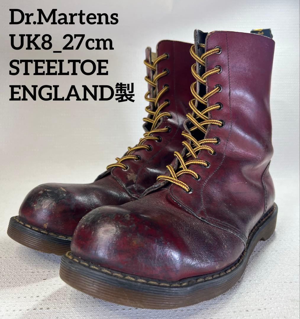 UK8_27cm Dr.Martens 10ホールブーツ スチールトゥ 英国製