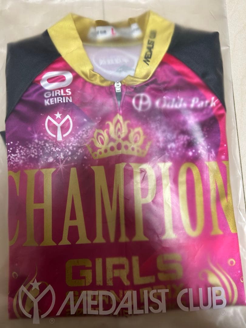 KEIRIN ガールズグランプリ2025 チャンピオン　ジャージ　新品未開封