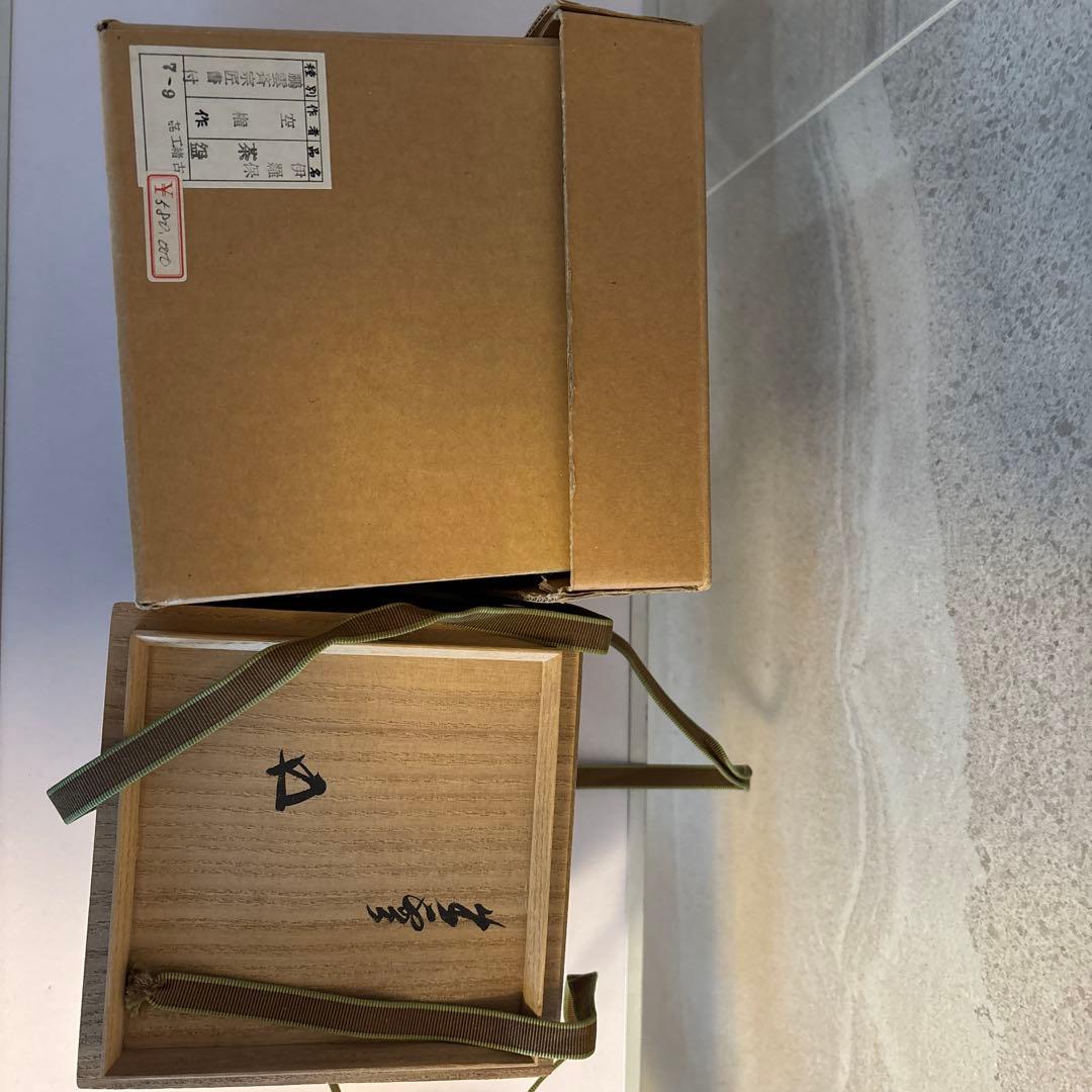 陶器 茶碗 茶色 広口 木箱付き