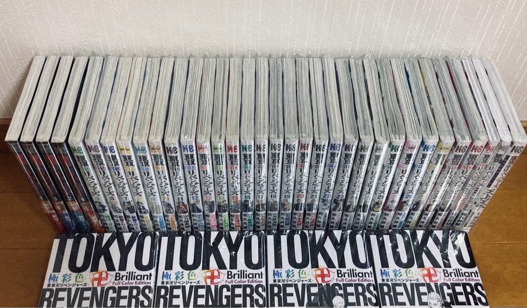 極美品　東京リベンジャーズ全巻・天上天下全巻初版未開封