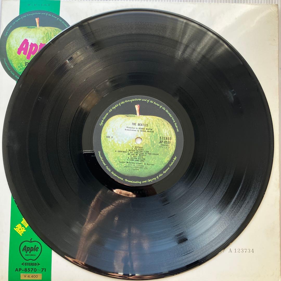 LPレコード　The Beatles アルバム 豪華カラー•ポートレート付き