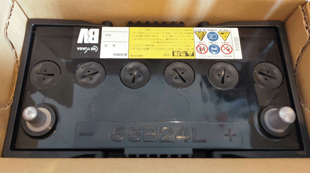 高性能自動車用バッテリー GSユアサ 55B24L