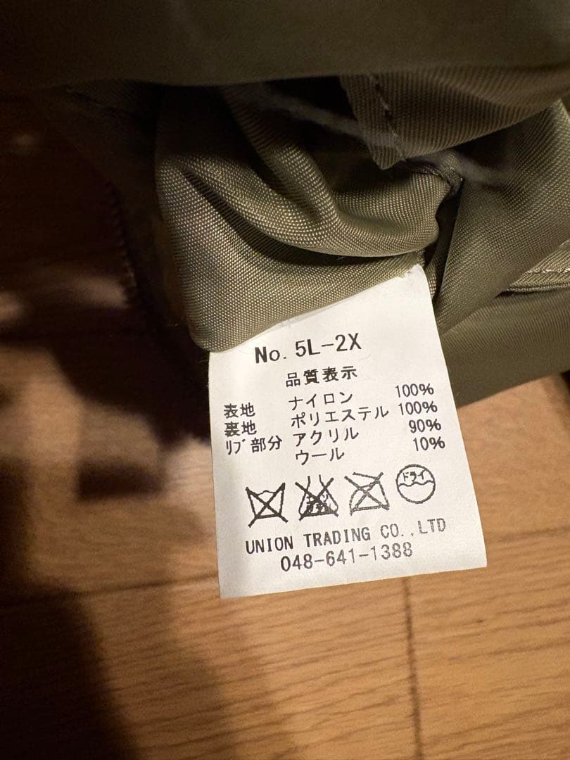 HOUSTON L-2 フライトジャケット