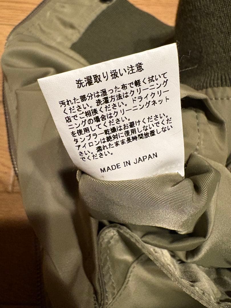 HOUSTON L-2 フライトジャケット