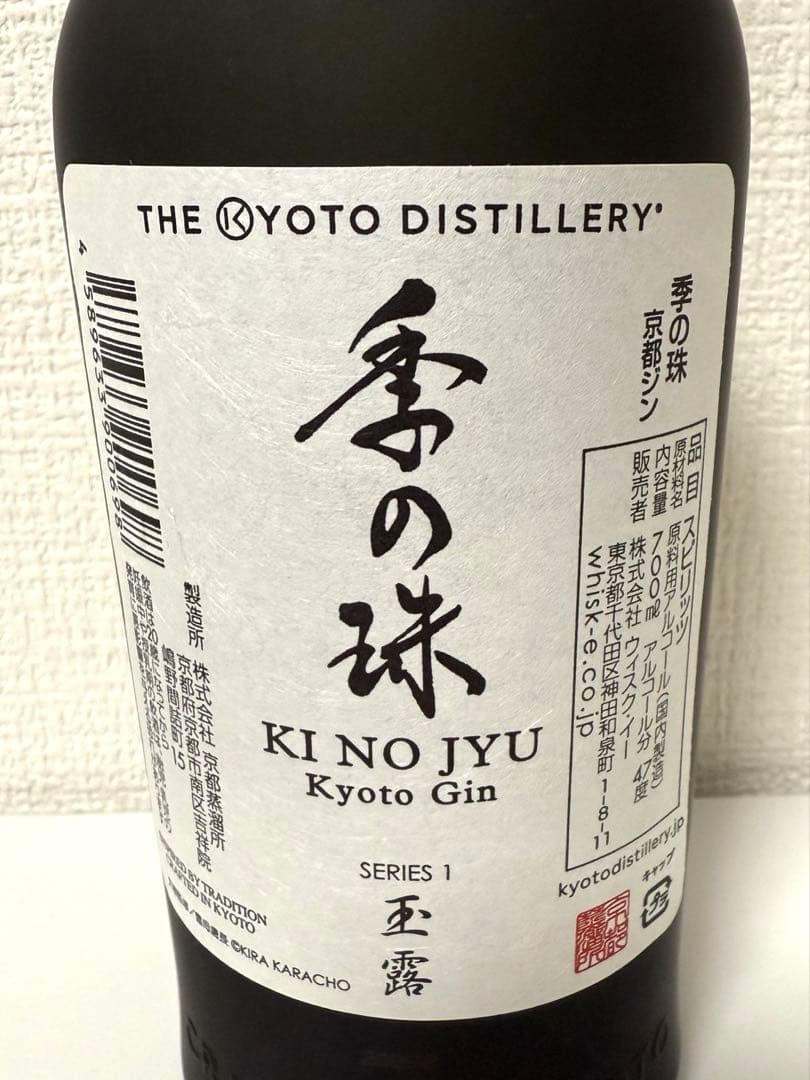 季の珠　SERIES 1 玉露