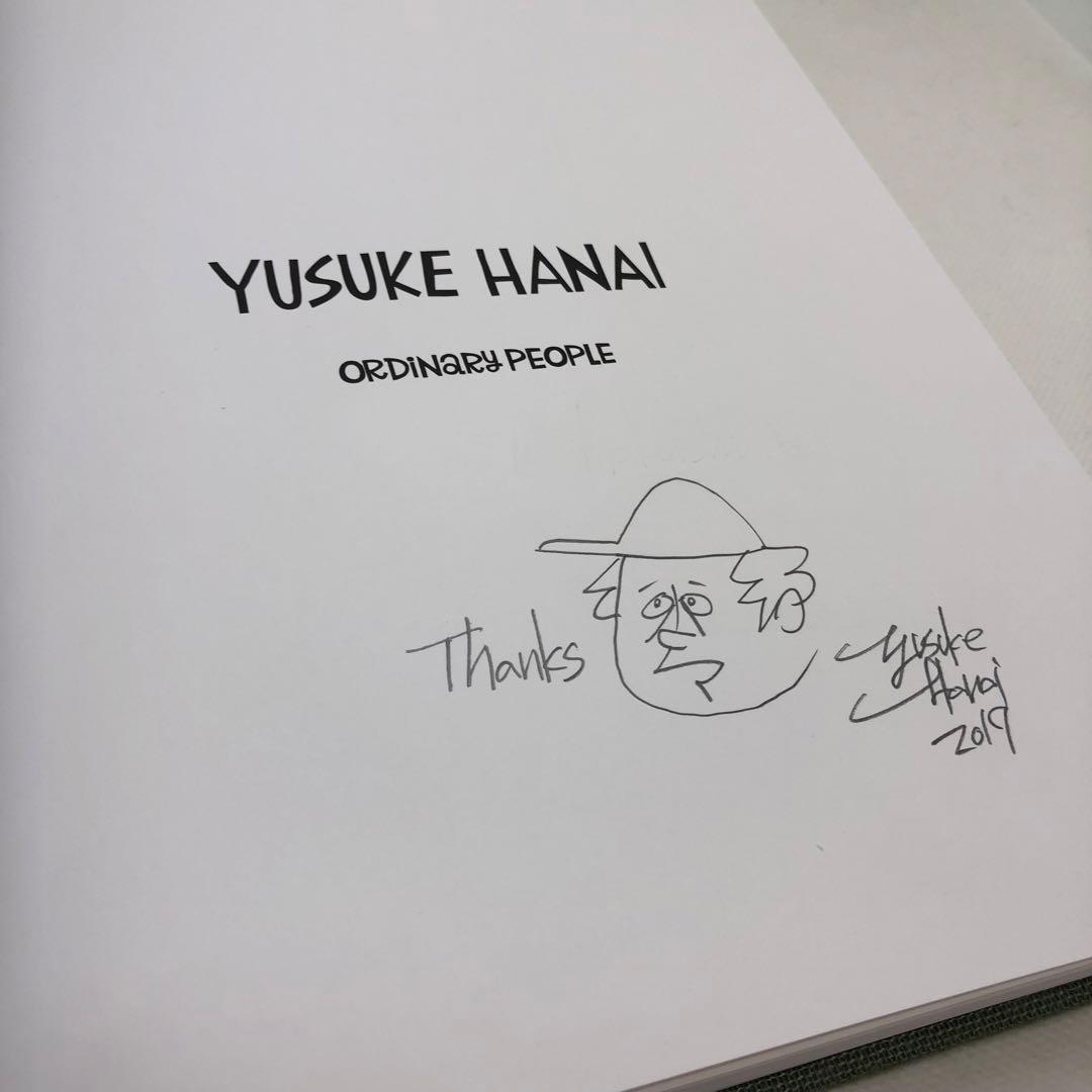 花井祐介 作品集 初版 Ordinary People 画集