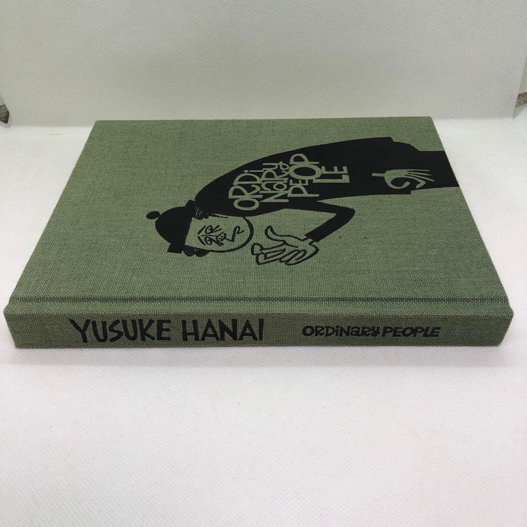 花井祐介 作品集 初版 Ordinary People 画集