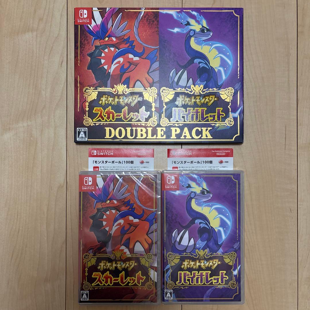 スカーレット バイオレット ダブルパック 新品