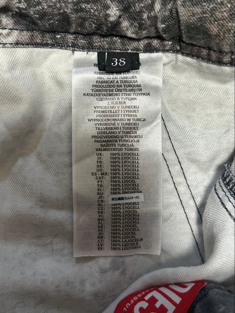 DIESEL /P-MIRT プリントカーゴジョガーパンツ/size38