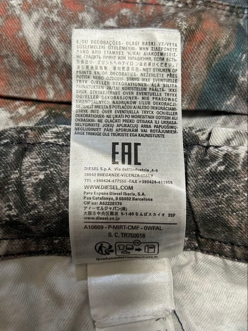DIESEL /P-MIRT プリントカーゴジョガーパンツ/size38