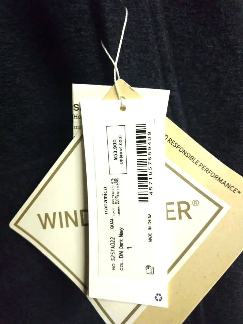 ジャケット・アウター WINDSTOPPER Sliver Knit Jacket nanamica