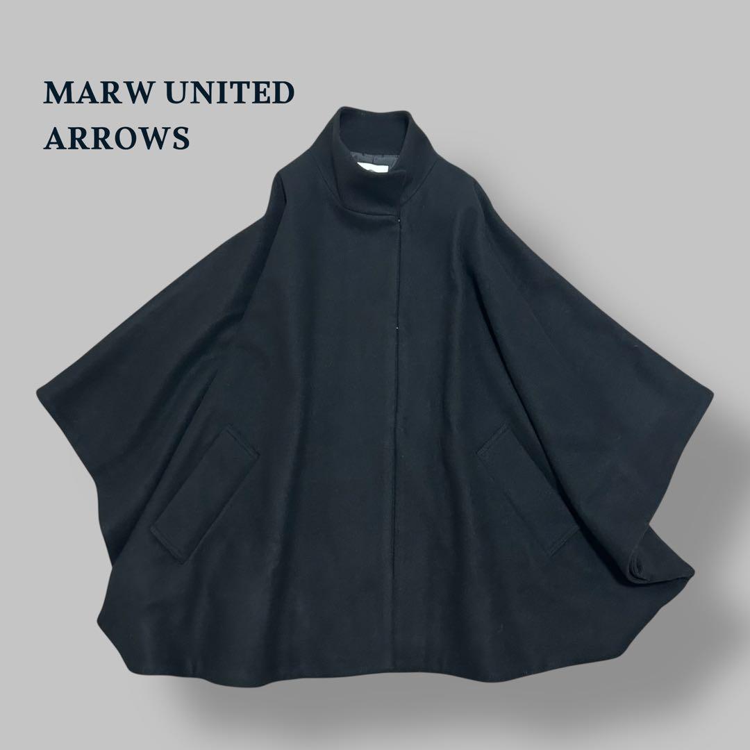 美品✨MARWUNITED ARROWS ポンチョコート ポンチョ ブラック
