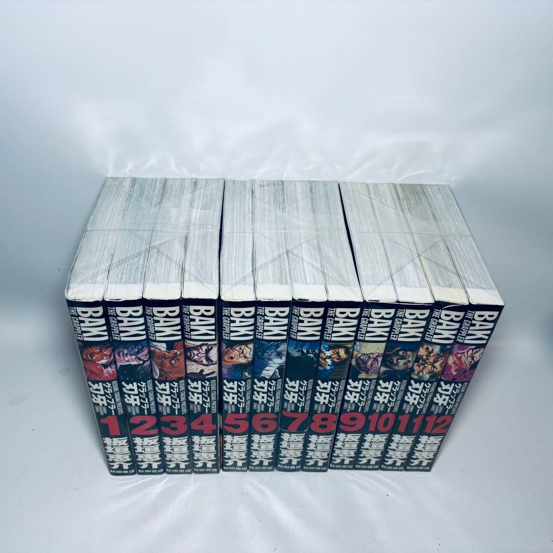 グラップラー刃牙　完全版　全24冊セット