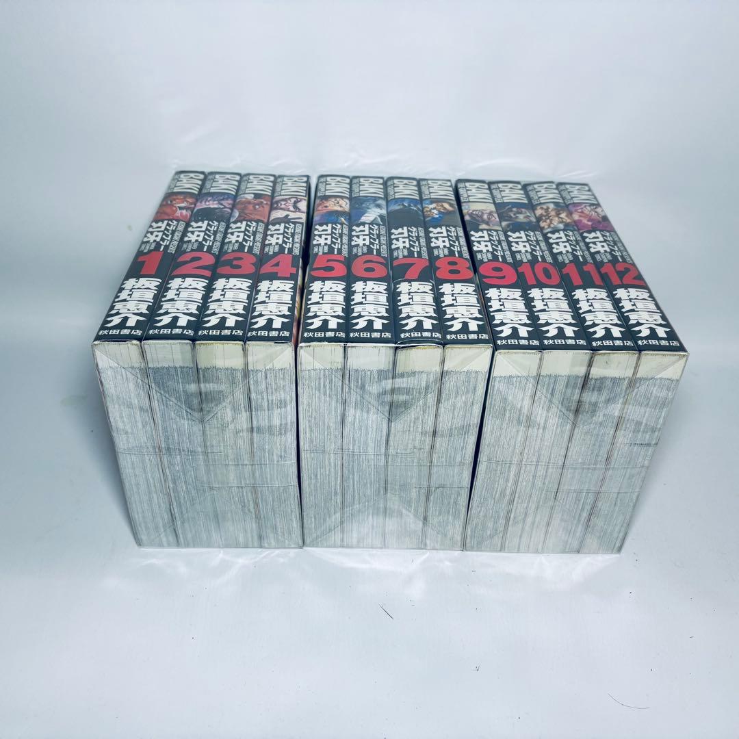 グラップラー刃牙　完全版　全24冊セット