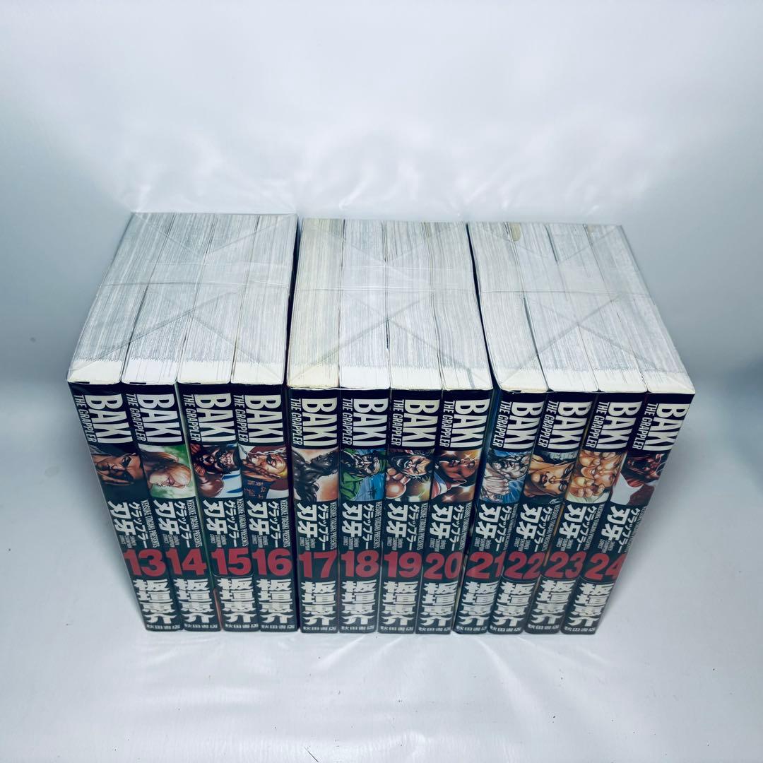 グラップラー刃牙　完全版　全24冊セット