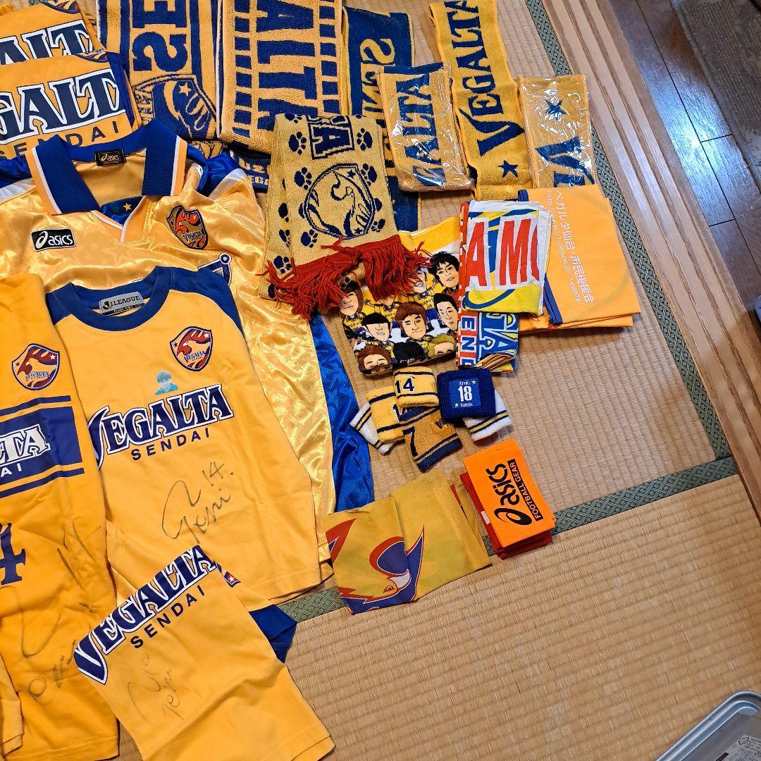 と*ん様 森保一さんサインガッツリ　ベガルタ仙台グッツ　サインだらけ　近々廃棄