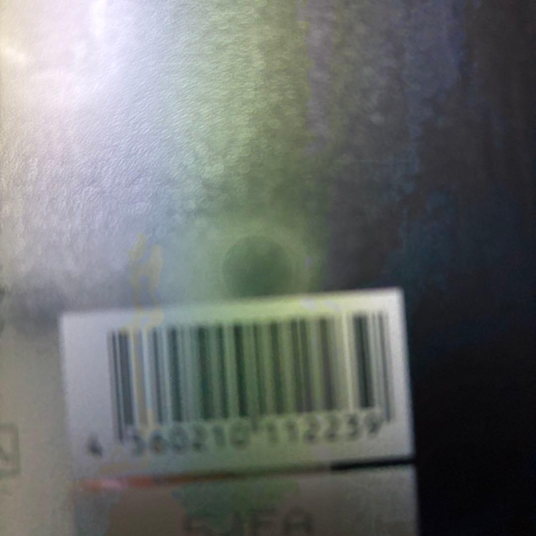 新品未使用　エニシーグローパックプレシャス　２箱