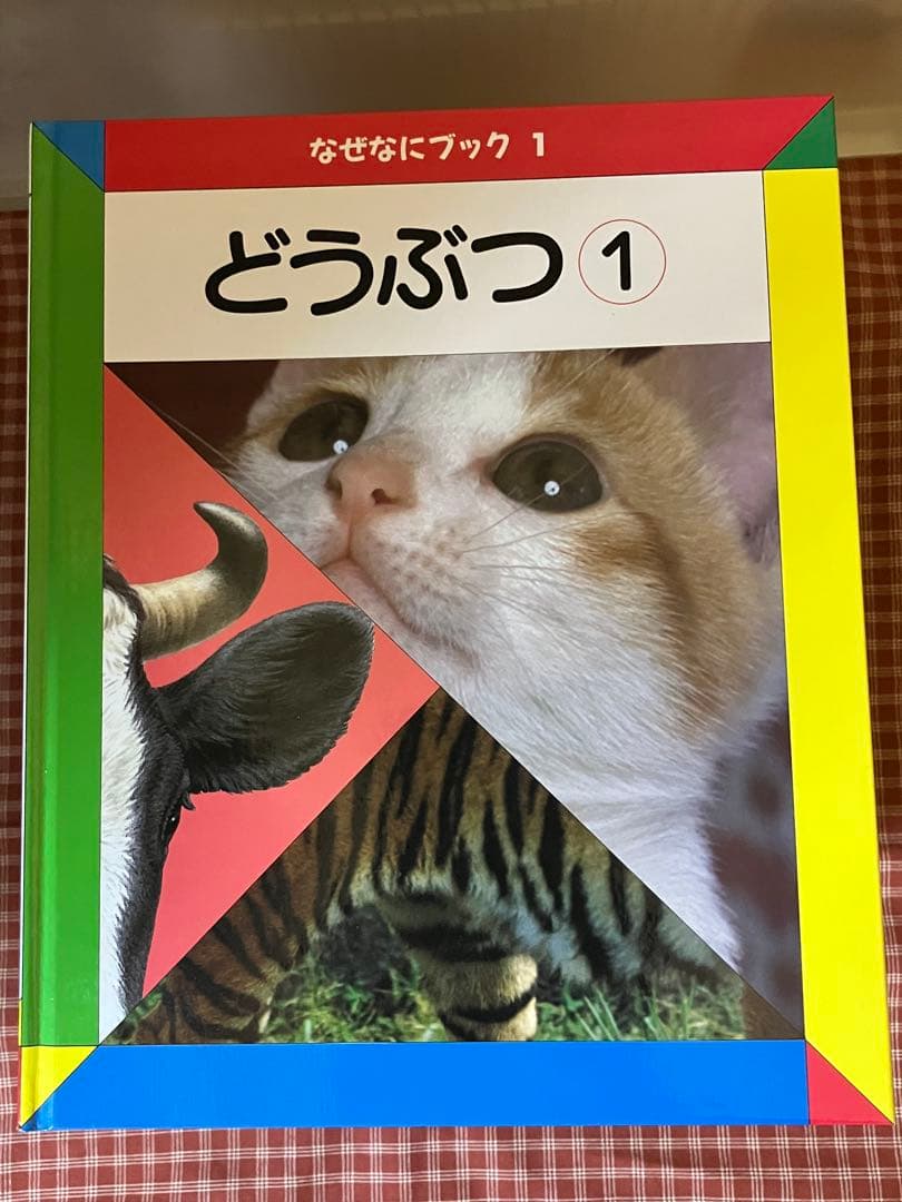 絵本・児童書 ari88