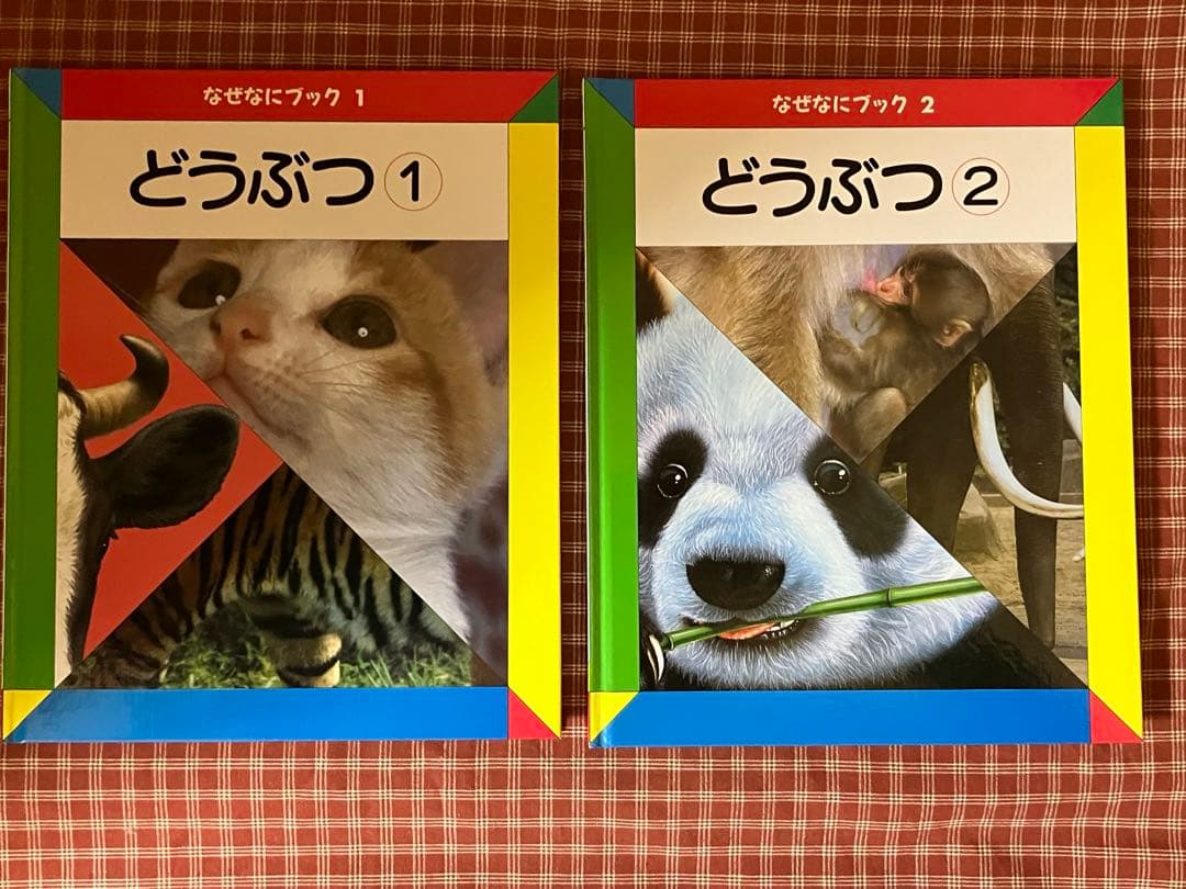 絵本・児童書 ari88