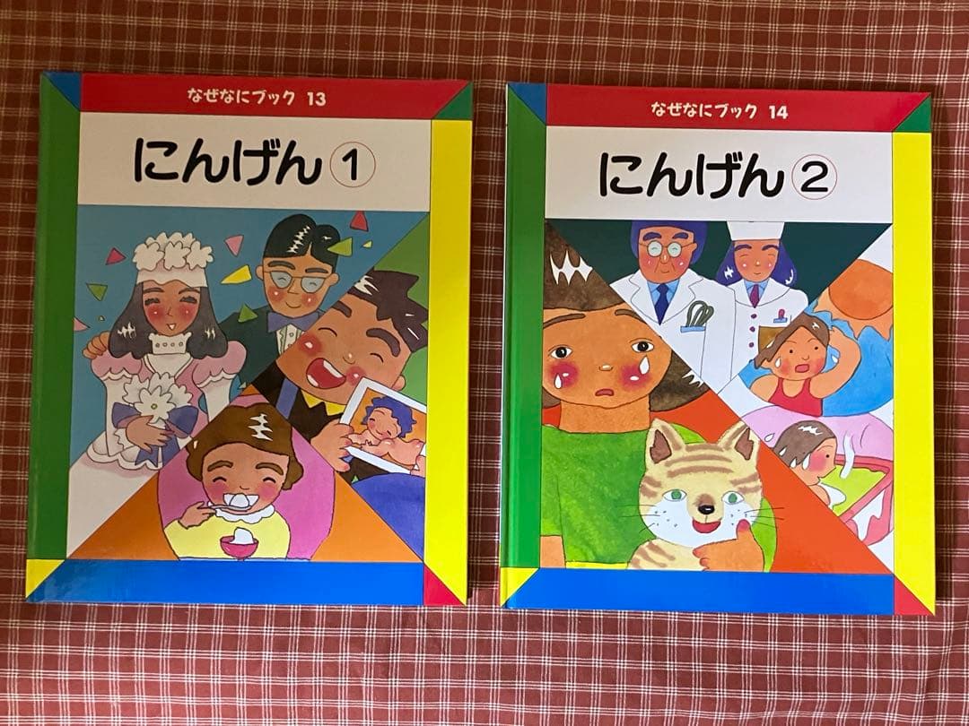 絵本・児童書 ari88