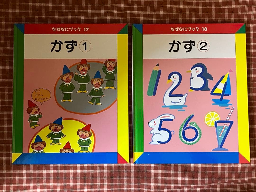 絵本・児童書 ari88