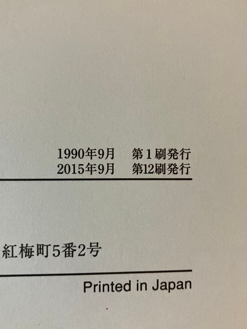 絵本・児童書 ari88