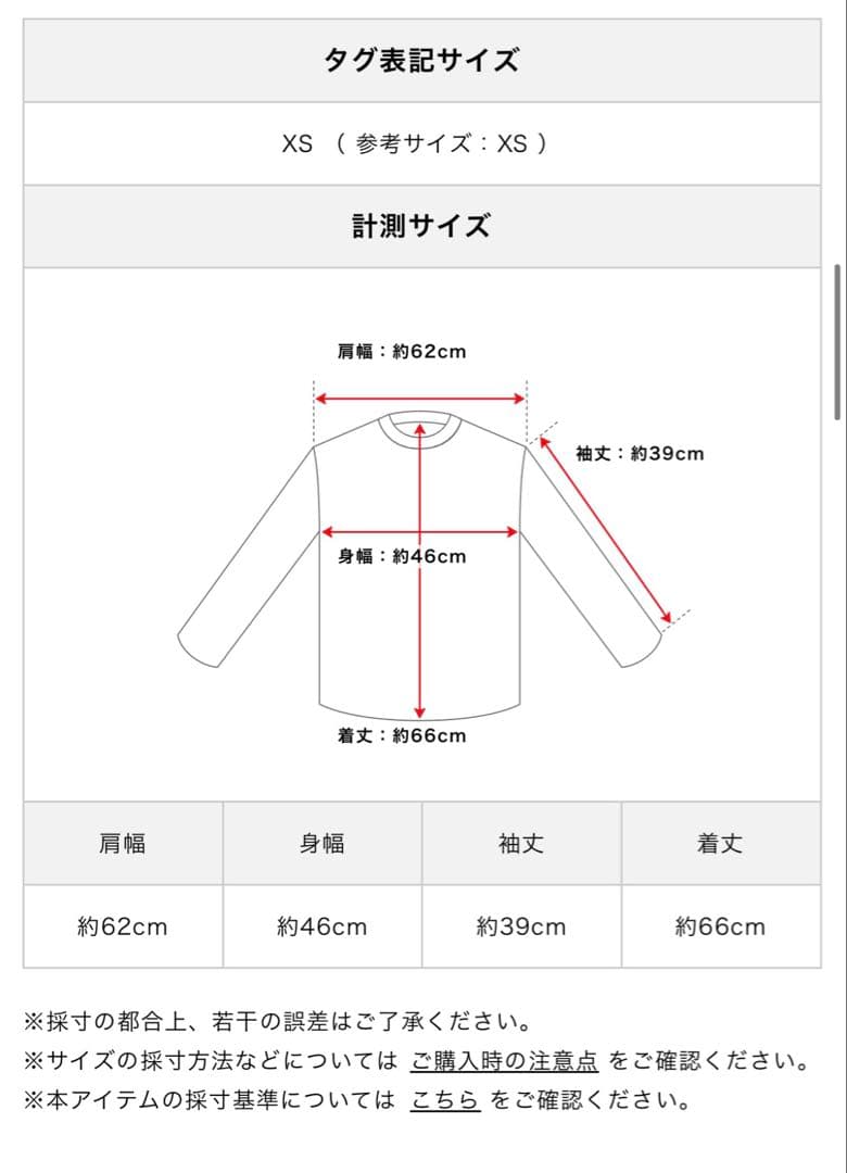LOEWE （ロエベ）アナグラムニット
