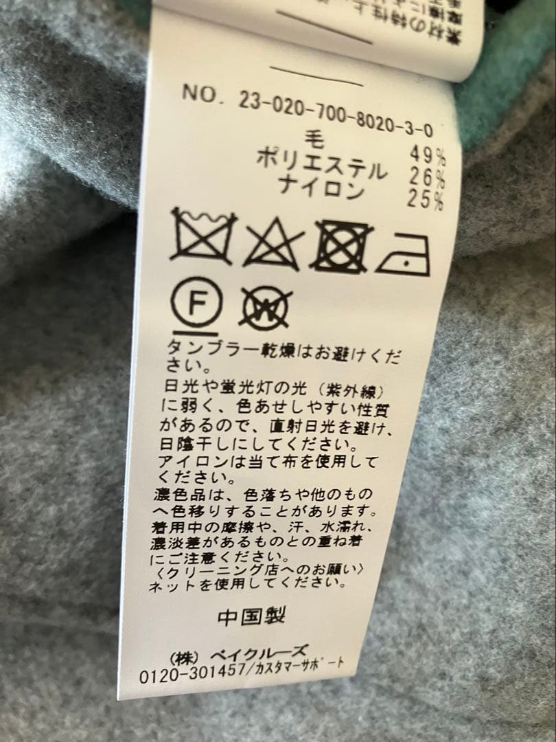 ＊＊はとちゃん＊＊