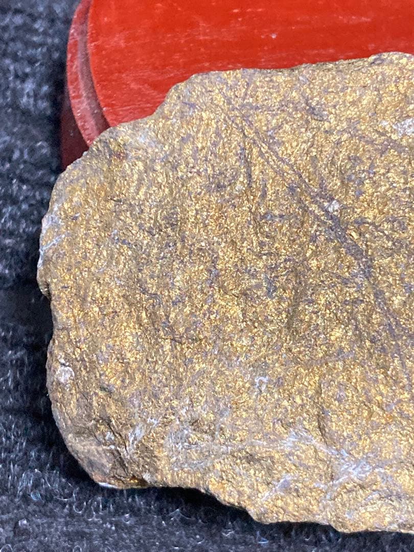 金鉱石　鉱物標本　鉱物