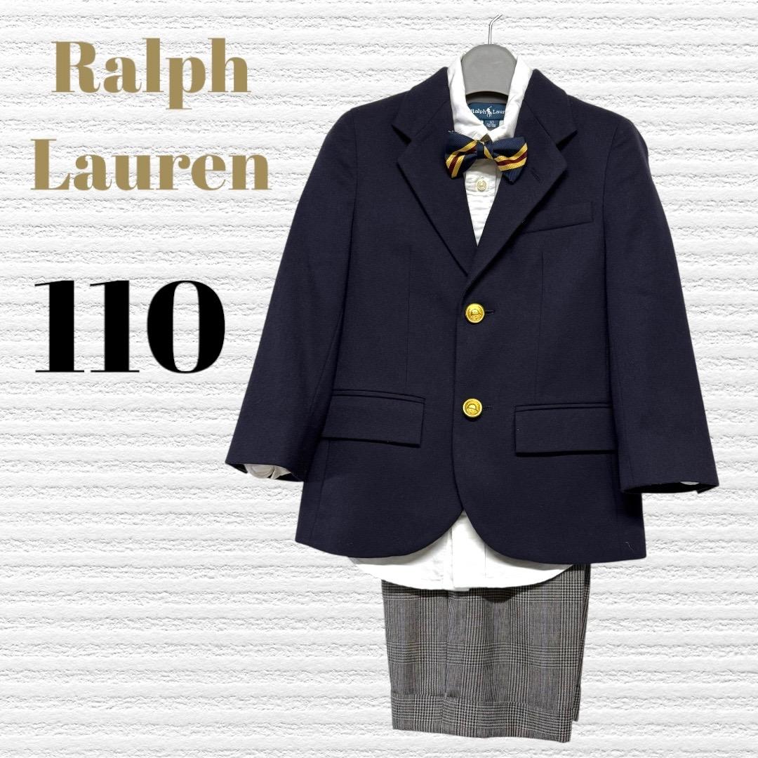 ラルフローレン　男の子　卒園入園入学式　フォーマルセット　110 【匿名配送】