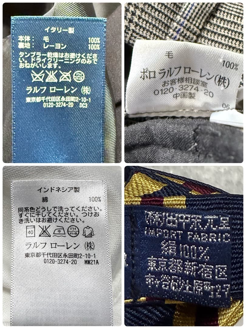 ラルフローレン　男の子　卒園入園入学式　フォーマルセット　110 【匿名配送】