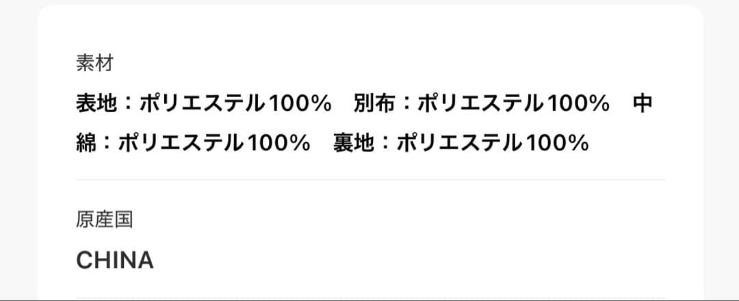i_am アイアム　ボアキルティングボリュームフレアロングコート アイボリー
