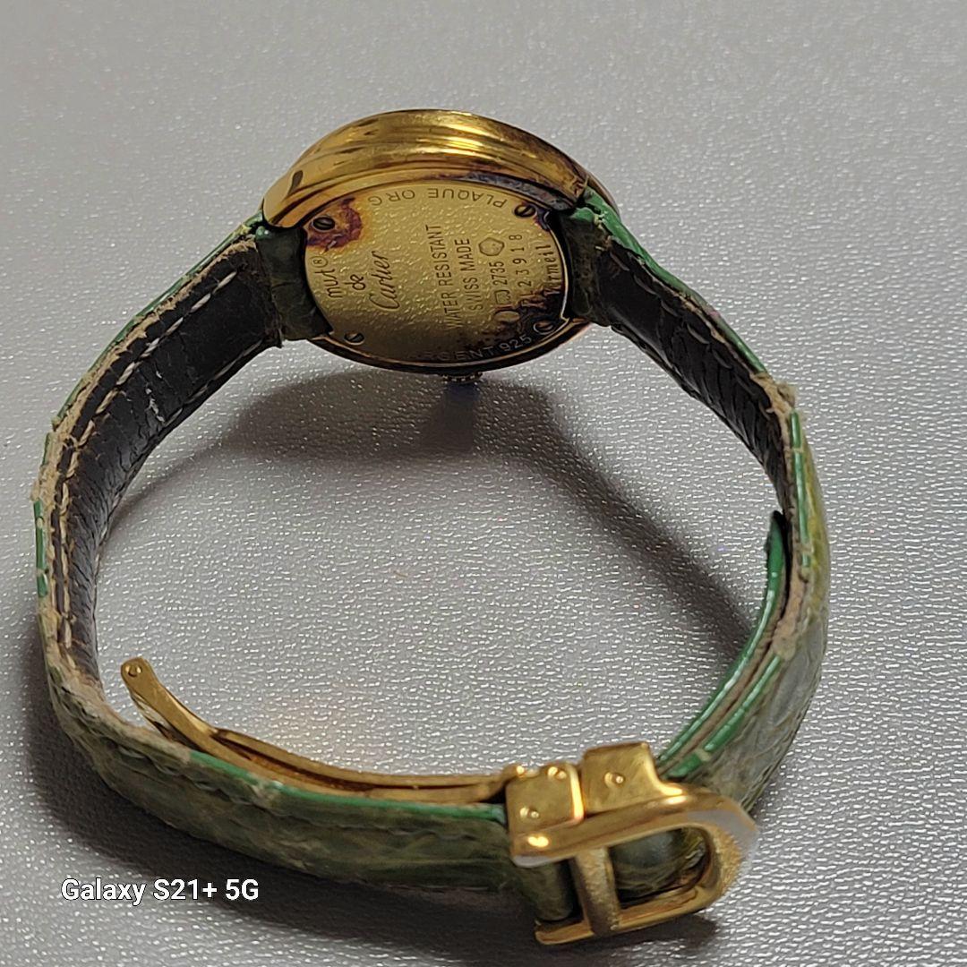 中古 カルティエ マスト トリニティ ヴェルメイユ SV925 クォーツ