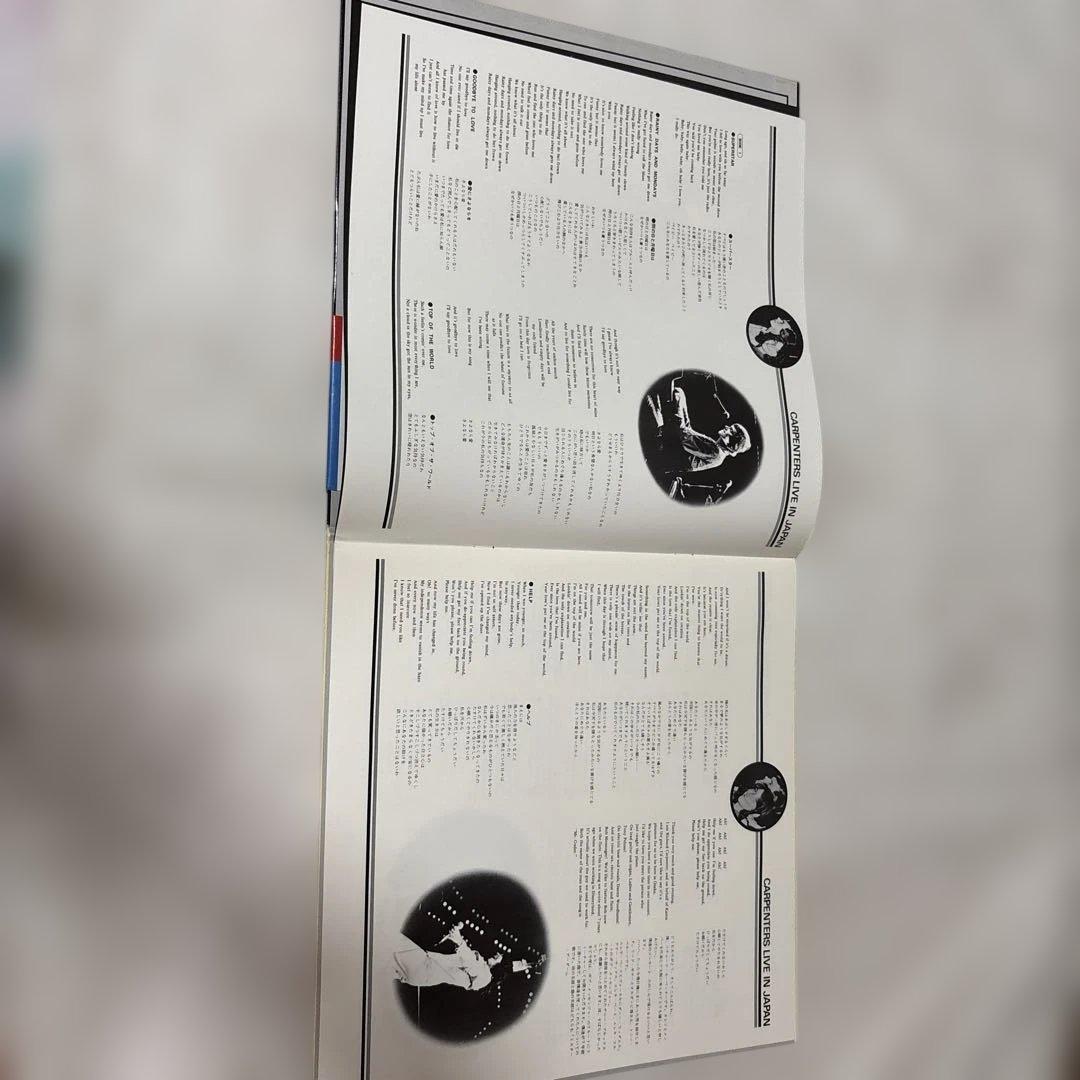 Carpenters LIVE IN JAPAN レコード