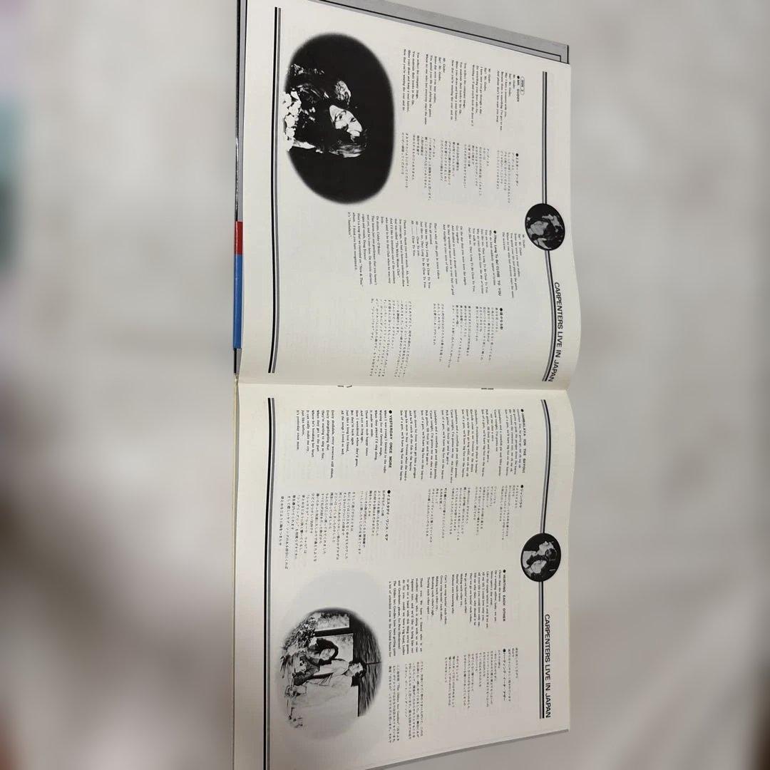 Carpenters LIVE IN JAPAN レコード