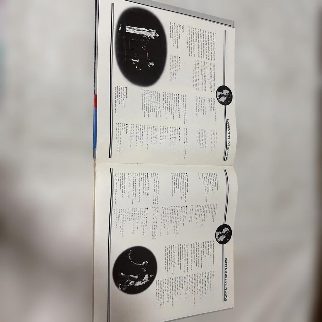 Carpenters LIVE IN JAPAN レコード